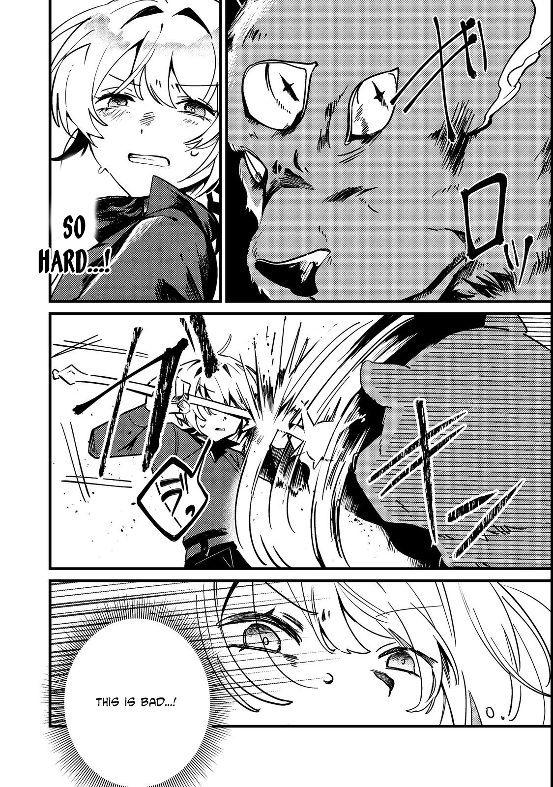 I Reincarnated as the Otome Game Heroine’s “Supporting Little Sister,” So I Decided to Take Her Place Chapter 4 Page 8